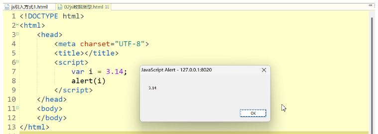 JavaScript数据类型和运算符应用实例分析  javascript 第2张