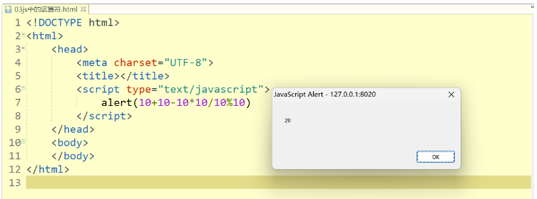 JavaScript数据类型和运算符应用实例分析  javascript 第8张