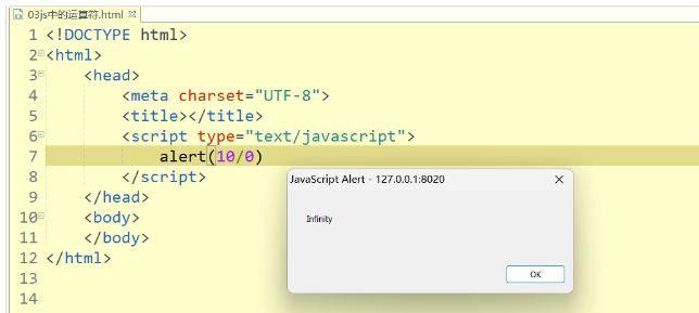 JavaScript数据类型和运算符应用实例分析