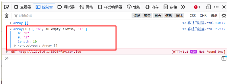 JavaScript数组怎么创建使用