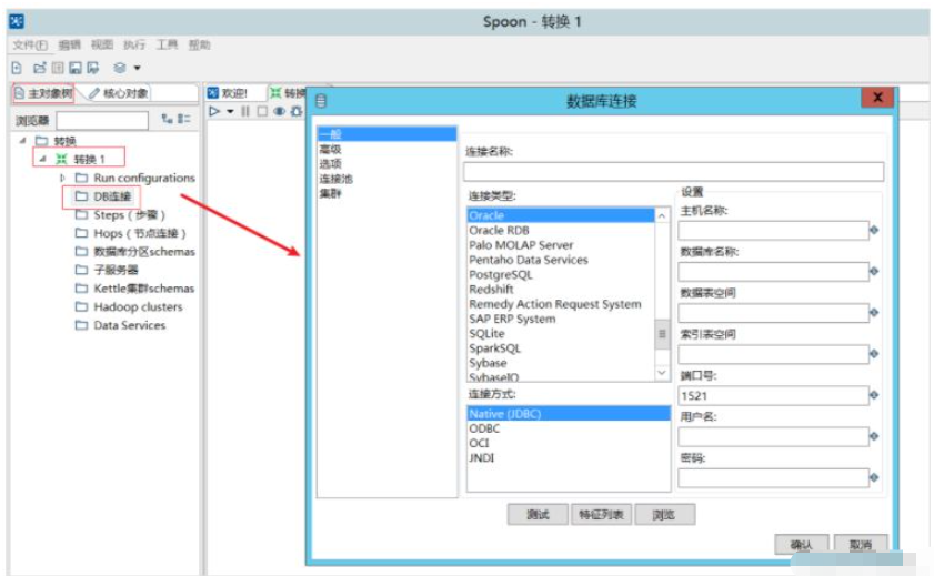 Docker容器怎么迁移Oracle到MySQL