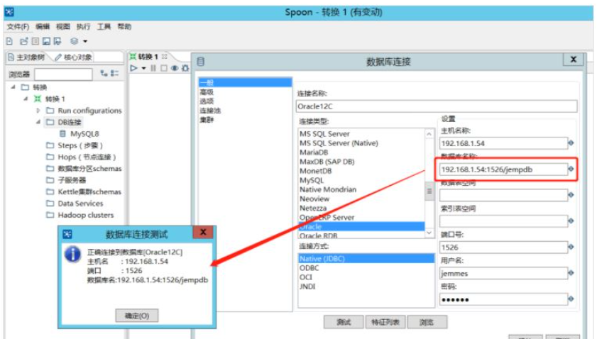 Docker容器怎么迁移Oracle到MySQL