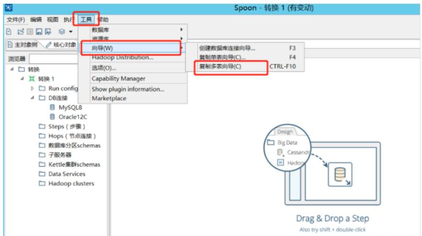 Docker容器怎么迁移Oracle到MySQL