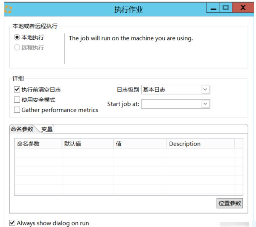 Docker容器怎么迁移Oracle到MySQL