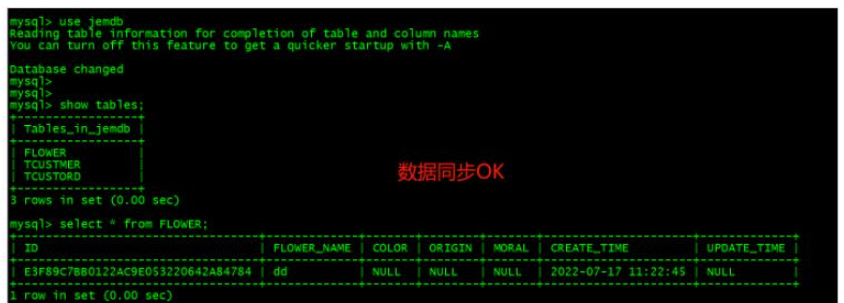 Docker容器怎么迁移Oracle到MySQL