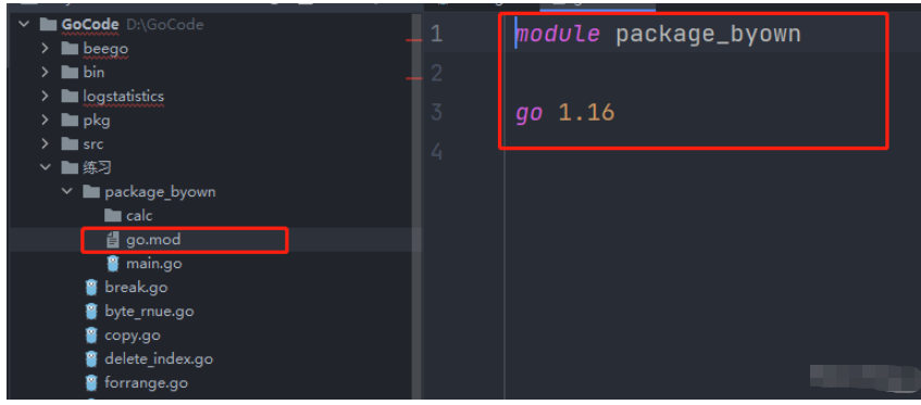 GO语言包管理工具go mod及包应用实例分析