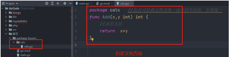 GO语言包管理工具go mod及包应用实例分析