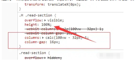 JavaScript前端如何实现小说分页功能