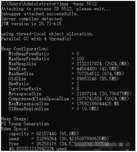 Java JVM虚拟机调优的方法