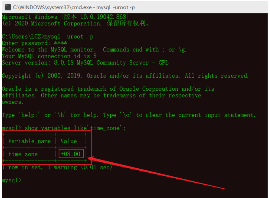 mysql8.0 my.ini怎么永久修改时区