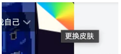 JavaScript复原B站头图实例分析