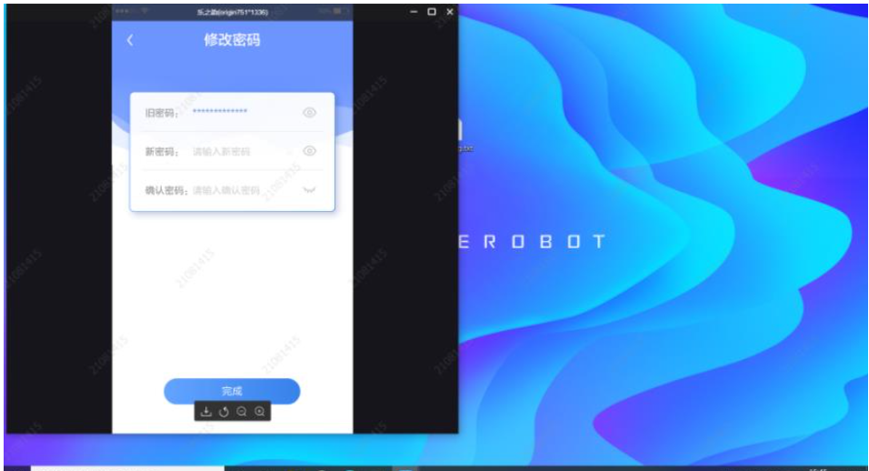 怎么使用android控制密码显示与隐藏