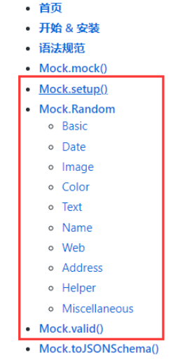 Mock.js怎么安装与使用