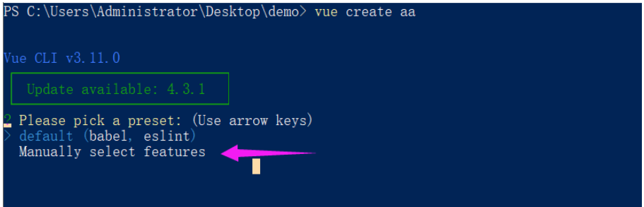 Vue cli3.0如何创建Vue项目