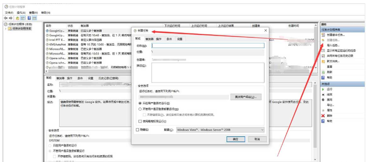 windows中python怎么實現(xiàn)自動化部署