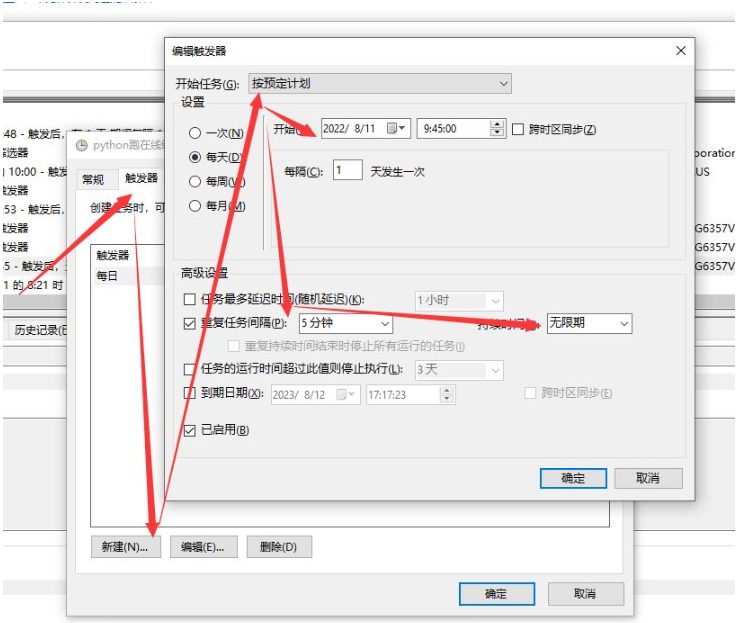 windows中python怎么实现自动化部署