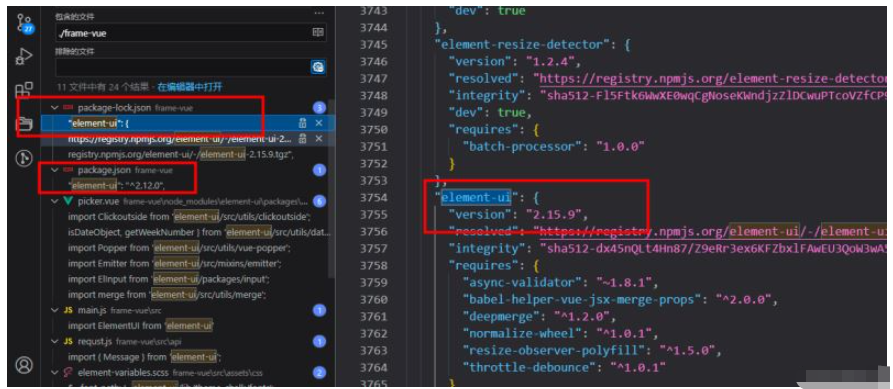 elementui时间日期选择器el-date-picker报错Prop being mutated:"placement"如何解决  elementui 第5张