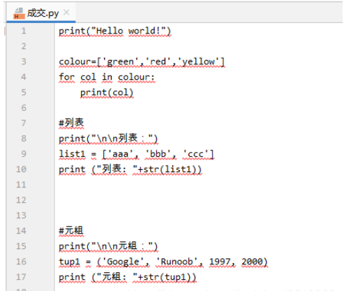 pycharm创建py文件总是为txt格式如何解决