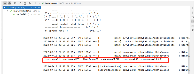 SpringBoot怎么引入mybatis与连接Mysql数据库