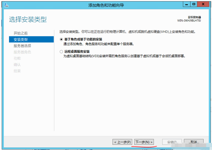 Windows Server 2012下FTP服务器站点如何搭建程序  windows 第1张