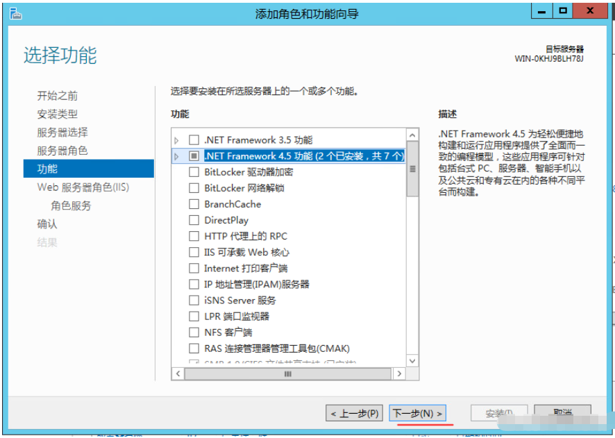 Windows Server 2012下FTP服务器站点如何搭建程序  windows 第3张