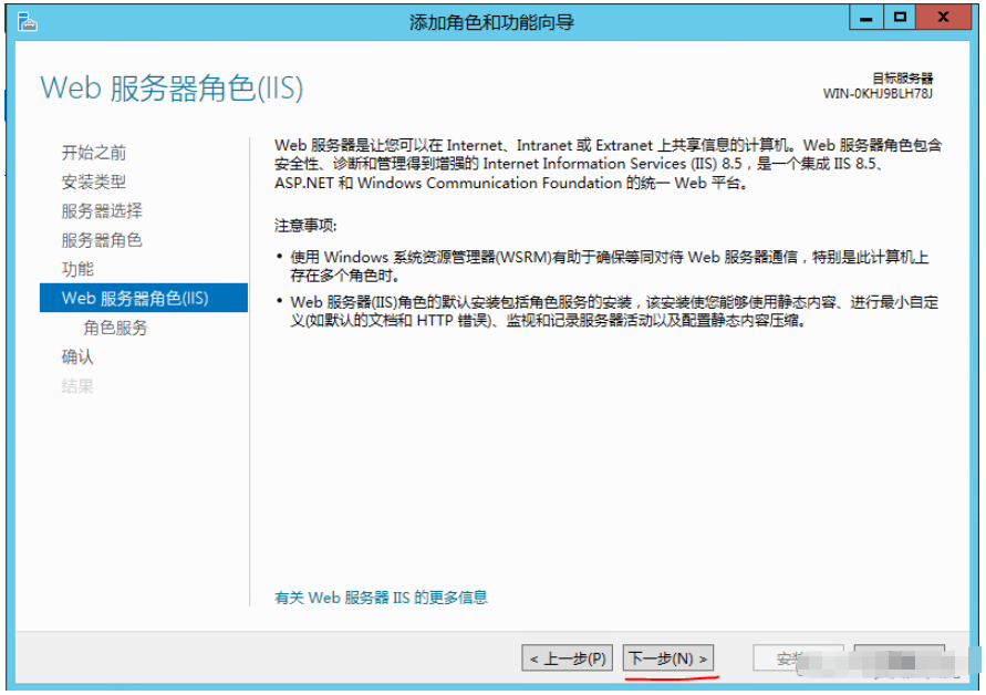 Windows Server 2012下FTP服务器站点如何搭建程序