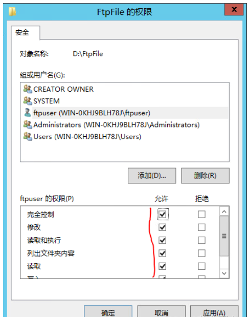Windows Server 2012下FTP服务器站点如何搭建程序