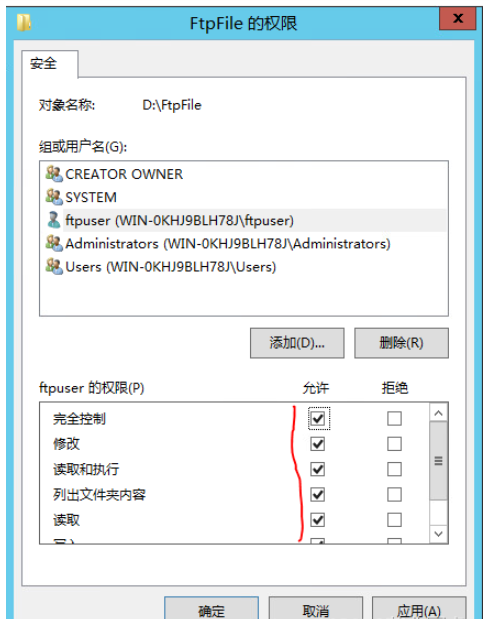 Windows Server 2012下FTP服务器站点如何搭建程序  windows 第17张