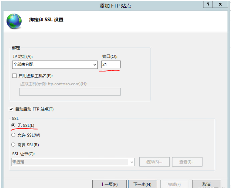 Windows Server 2012下FTP服务器站点如何搭建程序  windows 第21张