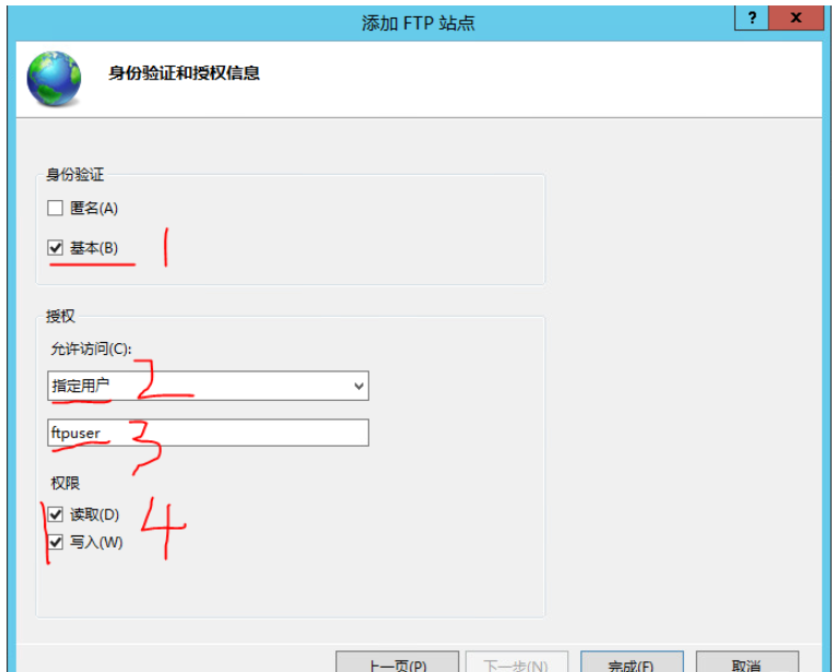 Windows Server 2012下FTP服务器站点如何搭建程序  windows 第22张