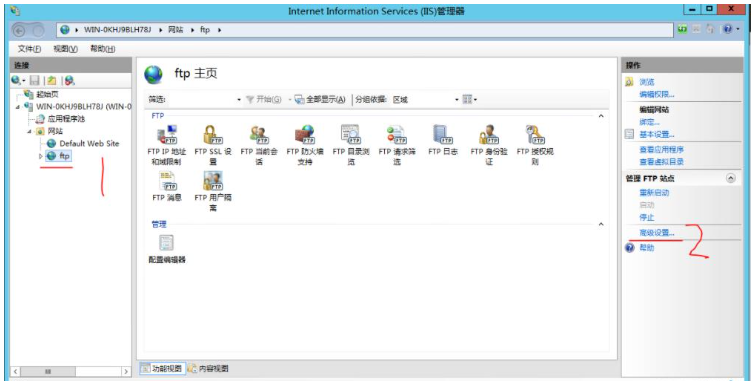 Windows Server 2012下FTP服务器站点如何搭建程序  windows 第23张