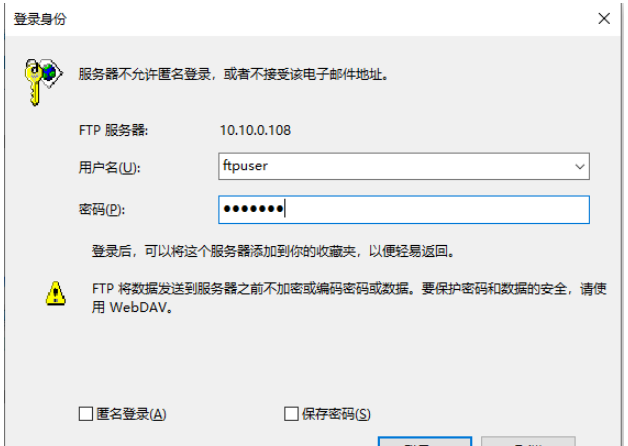 Windows Server 2012下FTP服务器站点如何搭建程序  windows 第28张