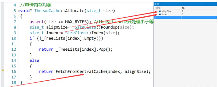 C++高并发内存池如何实现  c++ 第17张