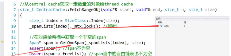 C++高并发内存池如何实现  c++ 第19张