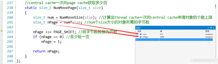 C++高并发内存池如何实现