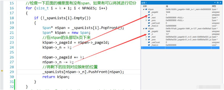 C++高并發(fā)內存池如何實現(xiàn)