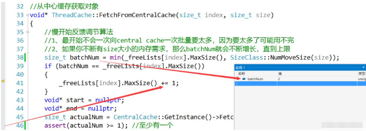 C++高并發(fā)內存池如何實現(xiàn)