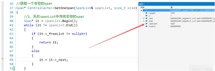 C++高并发内存池如何实现