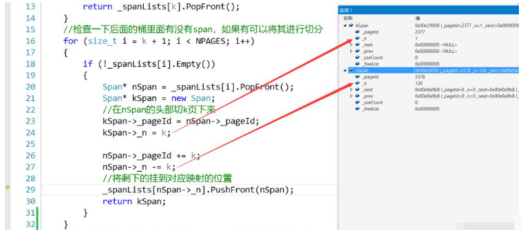 C++高并發(fā)內存池如何實現(xiàn)