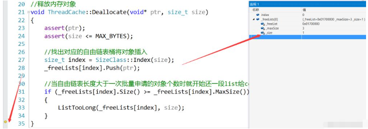 C++高并发内存池如何实现  c++ 第41张