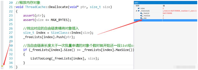 C++高并發(fā)內存池如何實現(xiàn)