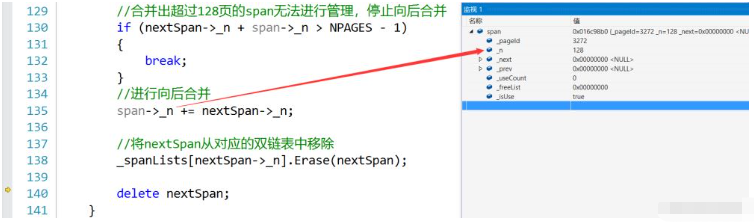 C++高并發(fā)內存池如何實現(xiàn)