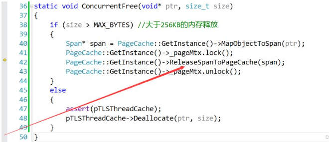 C++高并發(fā)內存池如何實現(xiàn)