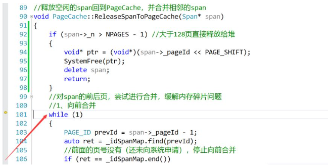 C++高并發(fā)內存池如何實現(xiàn)