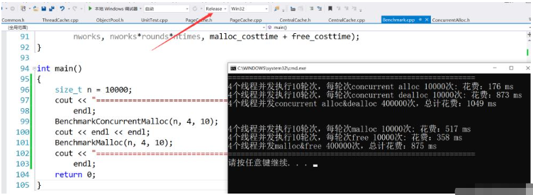 C++高并发内存池如何实现