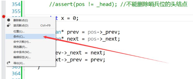 C++高并發(fā)內存池如何實現(xiàn)