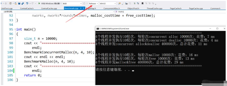 C++高并發(fā)內存池如何實現(xiàn)