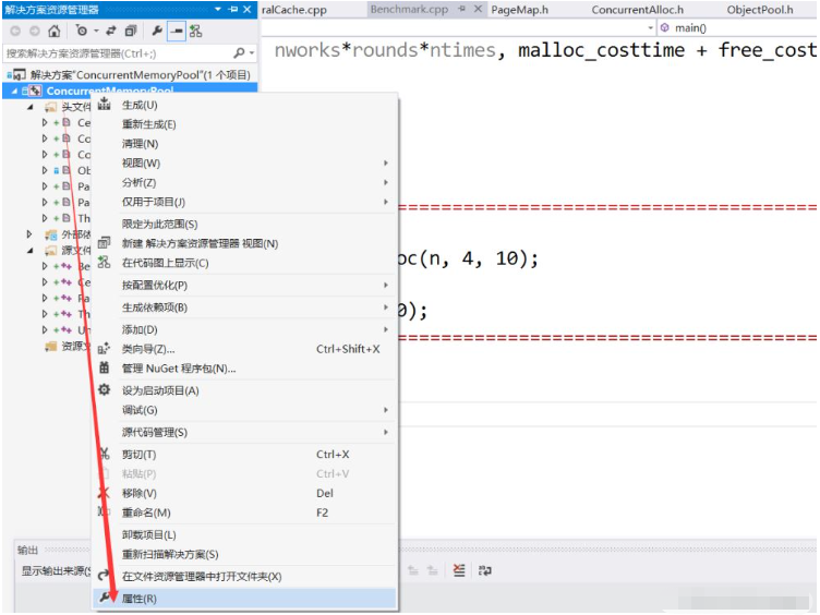 C++高并發(fā)內存池如何實現(xiàn)