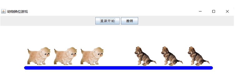 Java如何实现动物换位游戏  java 第2张