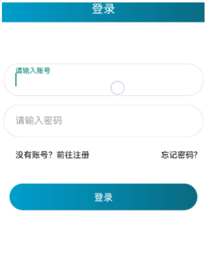 怎么使用Android快速实现一个财务APP程序